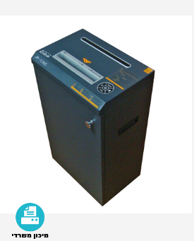 מגרסת פתיתים ECLIPSE JP-536C